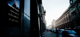 Аукцион российского госдолга завершился рекордом после «мягких санкций» США 1 25557 minfin