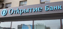 : Почему крупнейший российский частный банк взволновал рынок: Q&A