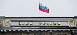 : ЦБ повысил официальный курс евро на 63,51 коп, доллара - на 44 коп