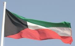 Kuwait – Reserve Fund for Future Generation
