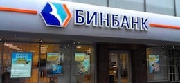 Государство потребовало от экс-руководителей Бинбанка 284 миллиарда рублей