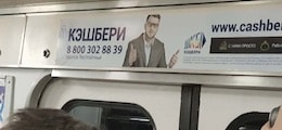 : Клиенты "Кэшбери" понесли деньги в новую пирамиду