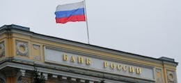 : Эксперты: Снижения ставки ЦБ недостаточно для ускорения экономики