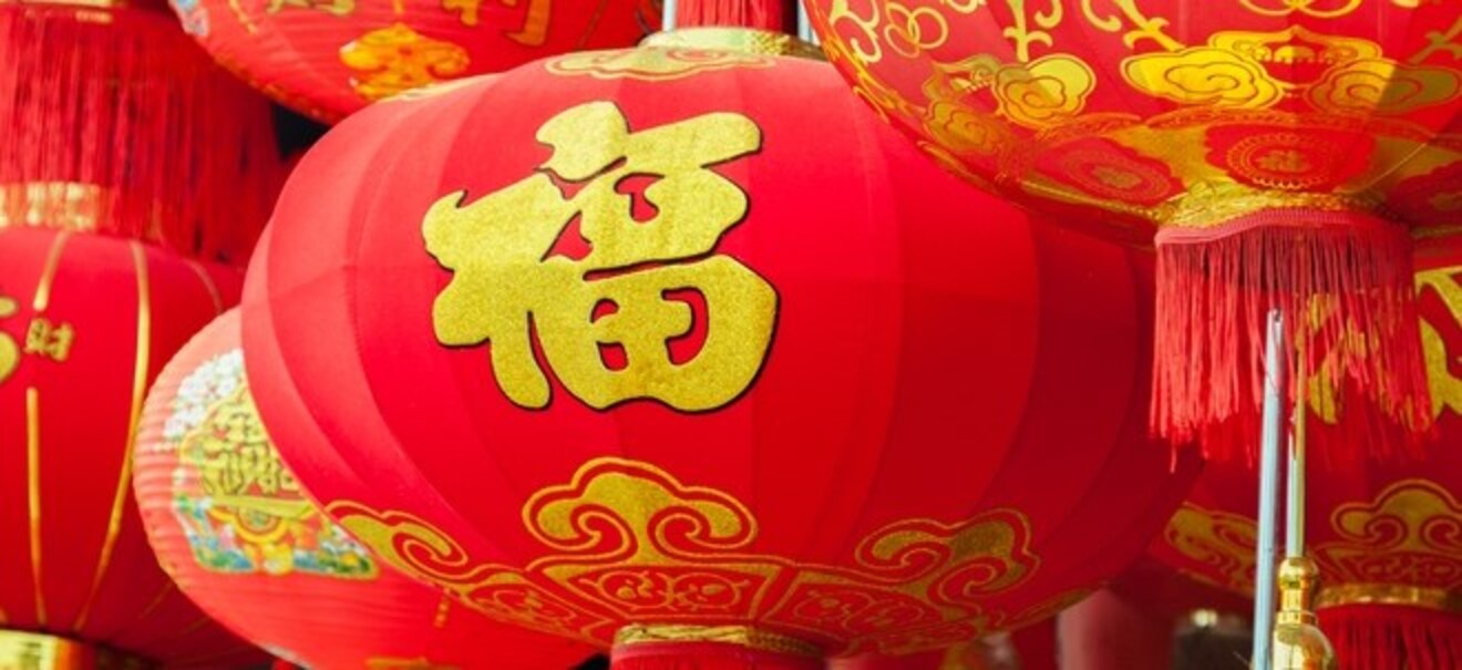 China hält Zinsen stabil - warum die Märkte jetzt auf Liquidität achten sollten | finanzen.net