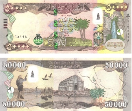 Nominiert: 50000 Dinar-Note aus dem Irak
