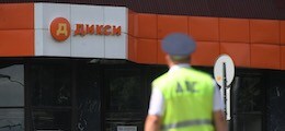 «Крупнейшее поглощение в истории российского ритейла»: «Дикси» станет государственным 1 «Крупнейшее поглощение в истории российского ритейла»: «Дикси» станет государственным