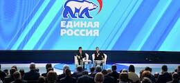 Рейтинг «Единой России» упал до минимума за 8 лет 1 edro 213879