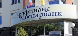 : Российско-венесуэльский банк оценили в 0 рублей