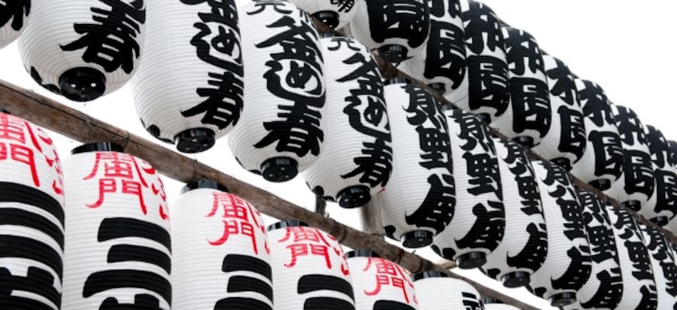 Wegen Börsenbeben in Japan: Bank of Japan will zunächst nicht mehr an der Zinsschraube drehen | finanzen.net