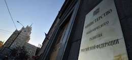 МЭР ухудшило прогнозы по экономике, инфляции и курсу рубля 1 mer economy324879
