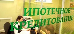 : Ипотека в России начинает дорожать вслед за длинными деньгами