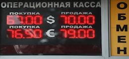 : ВШЭ: России грозит дефицит валюты и доллар по 70
