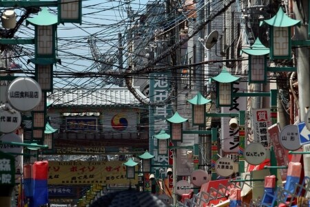 Osaka