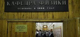 Один из ведущих технических ВУЗов России отрезали от программ Mircosoft