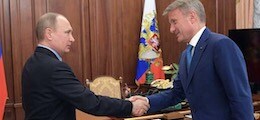 : Путин наградил Грефа орденом