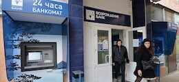 : ВТБ приостановил покупку банка "Возрождение"